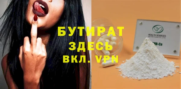 MDMA Беломорск